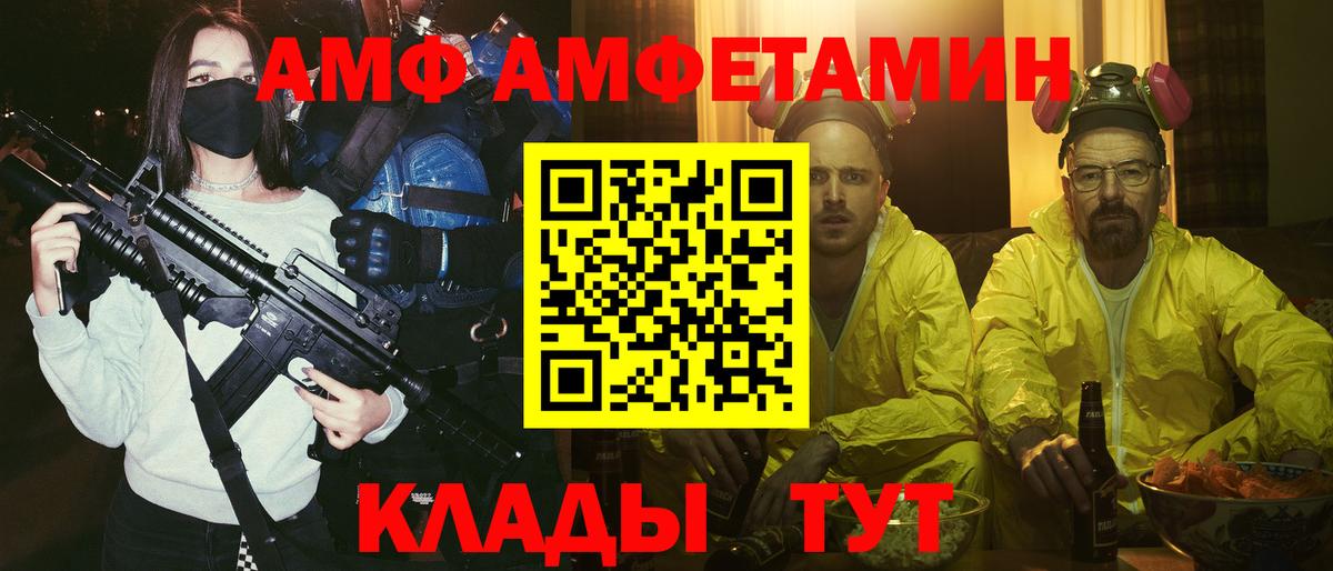 ГАШИШ Ипатово