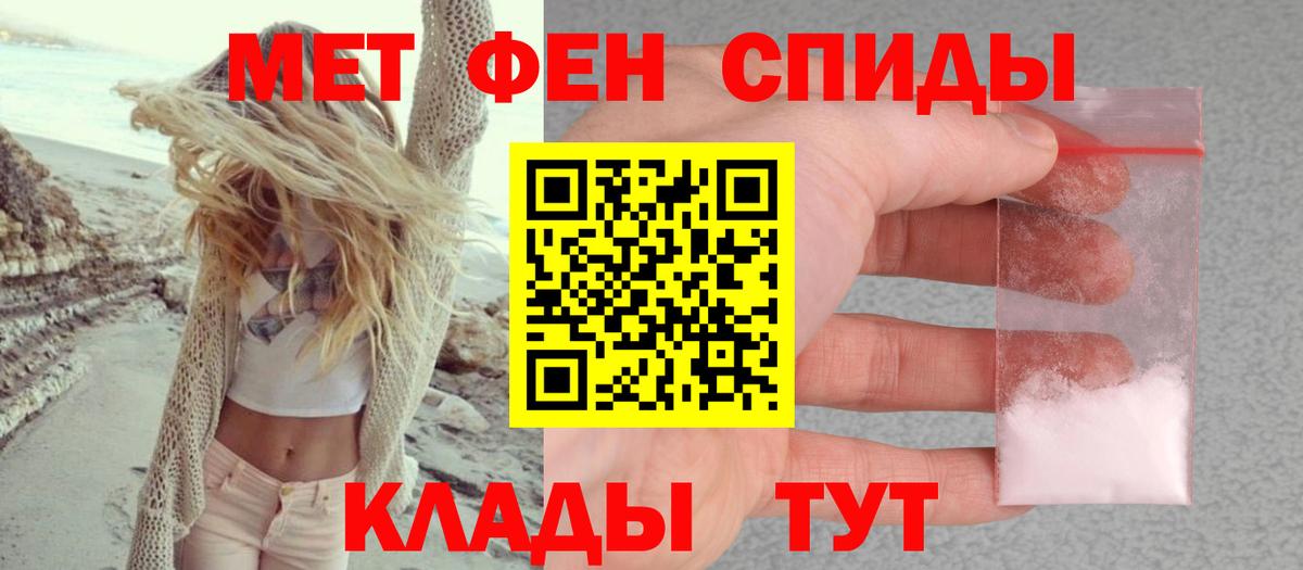 АМФ 98% Ипатово