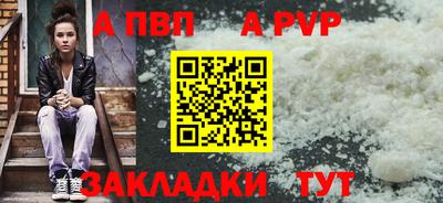 прущий лед Бийск