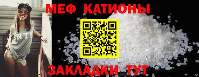 прущий лед Бийск
