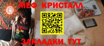 прущий лед Бийск