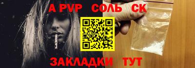 метадон Беслан
