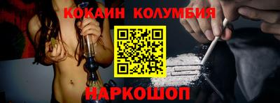 прущий лед Бийск