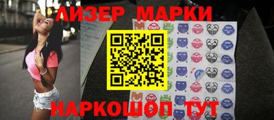 прущий лед Бийск