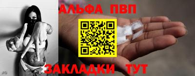 метадон Беслан