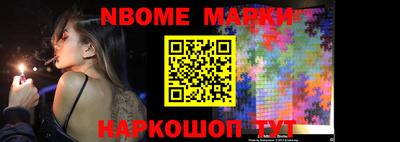 метадон Беслан