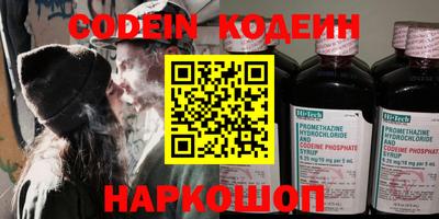 шишки Берёзовский