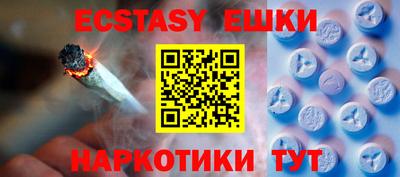 прущий лед Бийск