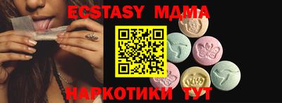 прущий лед Бийск