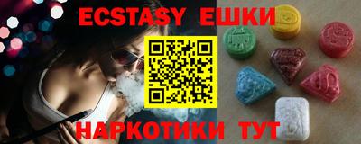 прущий лед Бийск