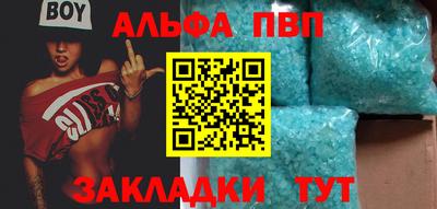 шишки Берёзовский