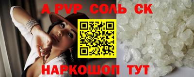 метадон Беслан