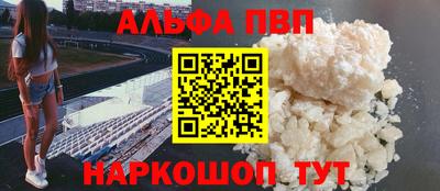 прущий лед Бийск