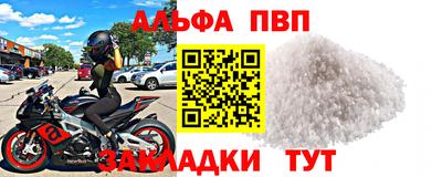 метадон Беслан