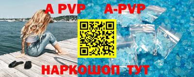 метадон Беслан