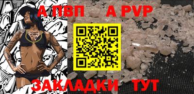 прущий лед Бийск