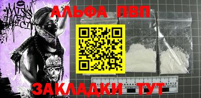 шишки Берёзовский