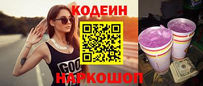 метадон Беслан