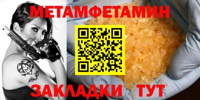 шишки Берёзовский
