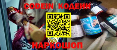 метадон Беслан