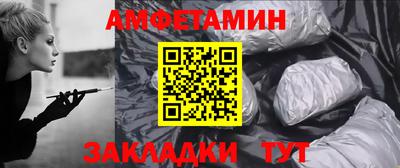 шишки Берёзовский