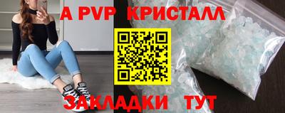 прущий лед Бийск
