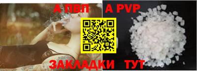 прущий лед Бийск