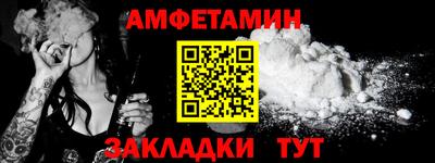 шишки Берёзовский
