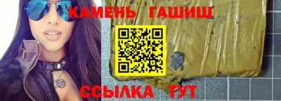 шишки Берёзовский