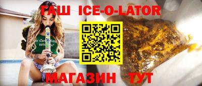 шишки Берёзовский
