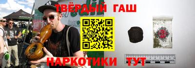 шишки Берёзовский