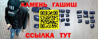 прущий лед Бийск
