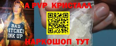 прущий лед Бийск