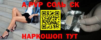 метадон Беслан