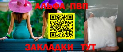 прущий лед Бийск