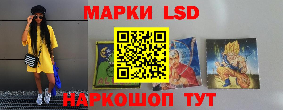 LSD-25 экстази ecstasy  ЛСД экстази  МЕГА рабочий сайт  Вход с VPN  LSD-25 экстази ecstasy  Ипатово 