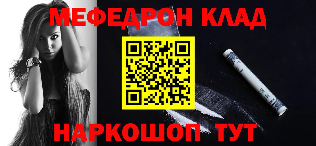 МЕФ мука Ипатово