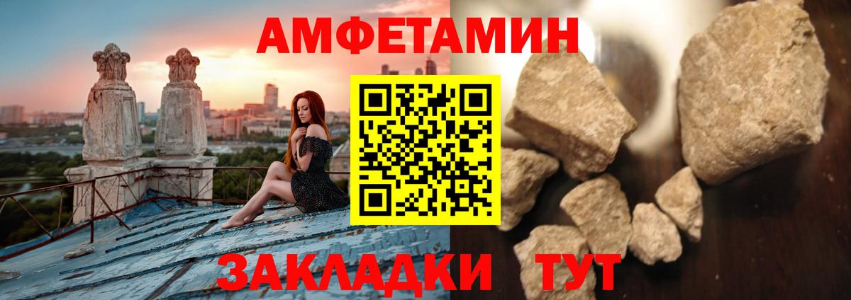 Метамфетамин Methamphetamine Ипатово