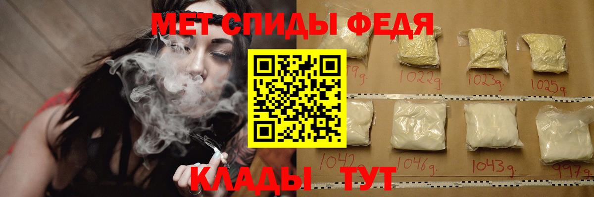 Гашиш  Вход с VPN  МЕТ  Кокаин  ГАШИШ  Ипатово  МЕФ кристаллы  МАРИХУАНА 