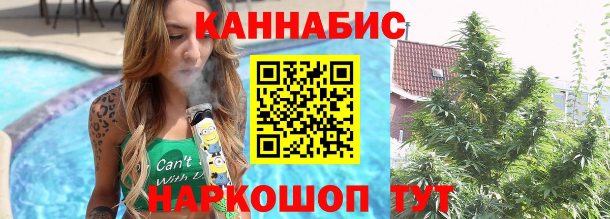 Каннабис AK-47  Конопля план  Вход с VPN  Бошки марихуана SATIVA & INDICA  Ипатово 