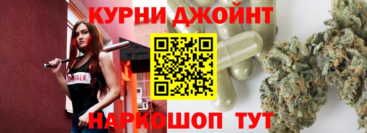 Бошки марихуана тримм Ипатово